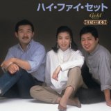 30年を二時間半で!