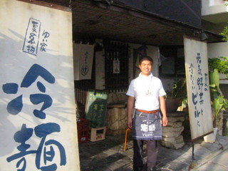 居酒屋ゆい家