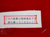 卵ワンパック(6個入り)頂きました。