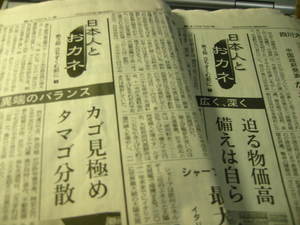 投信ブームは続くのか・・・・