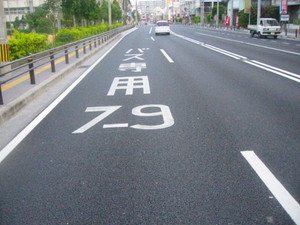 いざ、営業へ・・・・