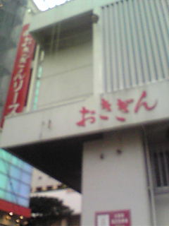 リース会社打ち合わせ