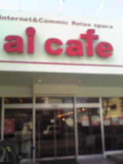 ai cafe