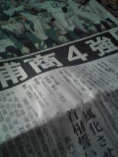 模合(第三土曜日)