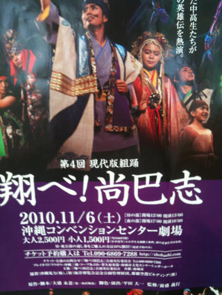 只今、志事中!