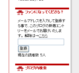5人の王子様?