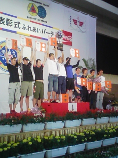 閉会式