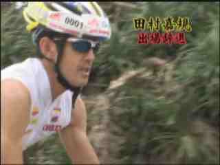 田村嘉規