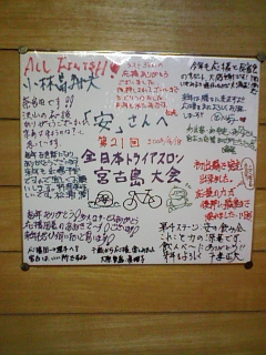岡いずみ
