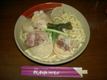 沖縄で一番美味しい沖縄そば