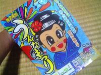 うんな祭りで 2007/07/18 20:34:20