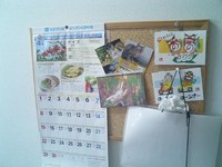 ２ヶ月ほんといたね〜 2007/04/28 08:36:59