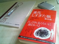 脳のはなし 2007/04/29 11:20:13