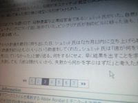 失敗から何か学ぶはずだ 2007/12/25 08:59:44