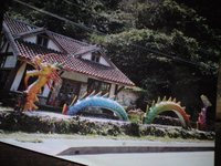 レインボードラゴン 2008/02/24 17:49:53