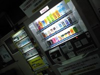 いろいろサービス 2008/05/01 11:06:57