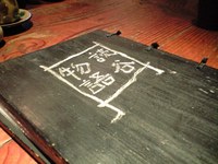ひさびさ 2008/05/03 19:50:16