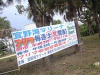 フリマ 2008/02/28 12:36:28