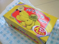 なばばけーき 2008/06/16 06:01:45