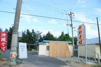 やかそばの今 2007/07/09 19:26:33