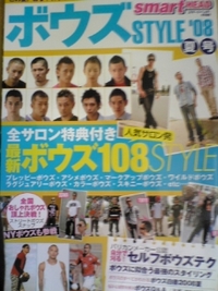 七夕☆ 2008/07/07 18:26:45