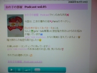 あんま・・ 2008/07/14 21:13:14
