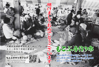 今年もがんばっていきましょう！ 2008/01/01 09:00:00