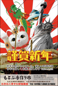 あけましておめでとうございます