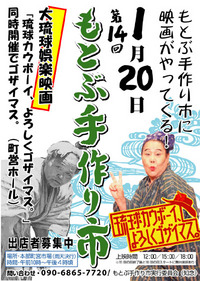 2008年最初の手作り市 2007/12/31 11:00:56