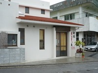 祝・珍百景受賞 2008/04/17 17:26:00