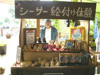 HAIKA楽 2008/02/06 23:25:27