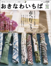 6月の出店予定です！ 2008/06/12 13:26:54