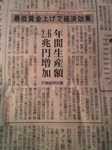 05年10月1日那覇出版社発行「琉球自治州の構想」92ページ:沖縄から核