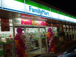 ☆OPEN☆