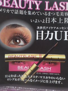 ★BEAUTY LASH★