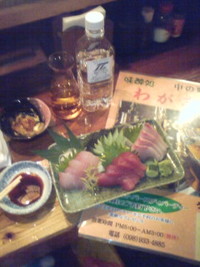 びっくり！わがまま！ 2008/05/16 18:28:00