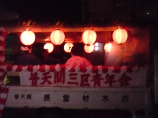 道ジュネー