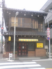 散歩道は…歴史道… 2008/05/21 08:59:00