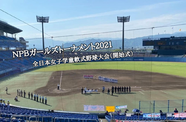 全国大会(小学生) 全国大会(小学生)