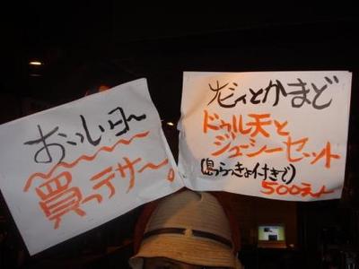 那覇大綱引きの日は・・・