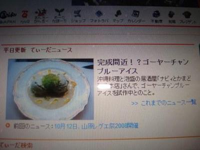 後に引けなくなっちゃった。