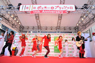 11月11日は…!