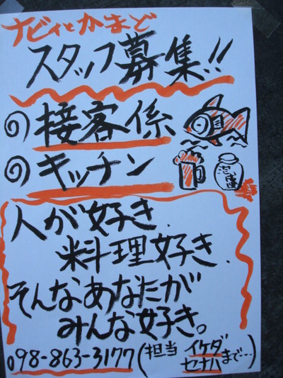 猫の手も・・・・・・・・・・・