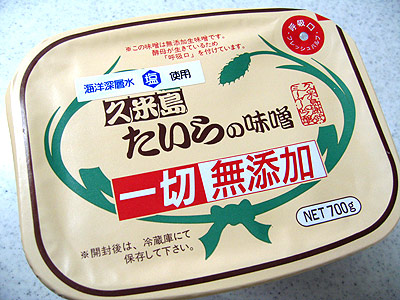 久米島 たいらの味噌