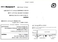 冬の日ごはん☆食べたい