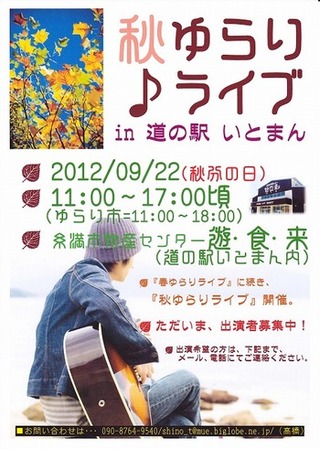 音祭り@MODS LIVE♪