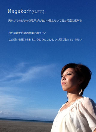 夏だッ♪LIVEだッ♪