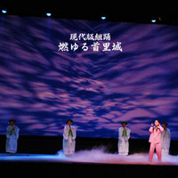 燃ゆる首里城！本日も公演します 2008/08/31 06:34:27