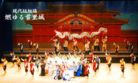 大盛況に感謝！燃ゆる首里城 2008/08/31 22:59:41