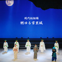 燃ゆる首里城2008　5-空から月丸へ 2008/09/05 22:44:45